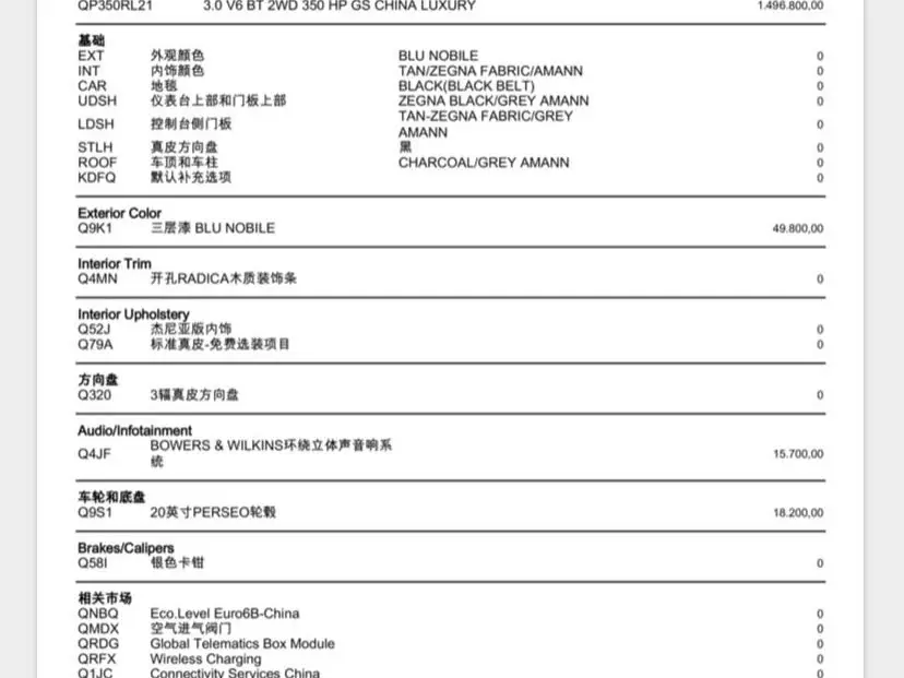الرئيس 2021 3.0T النسخة الفاخرة
