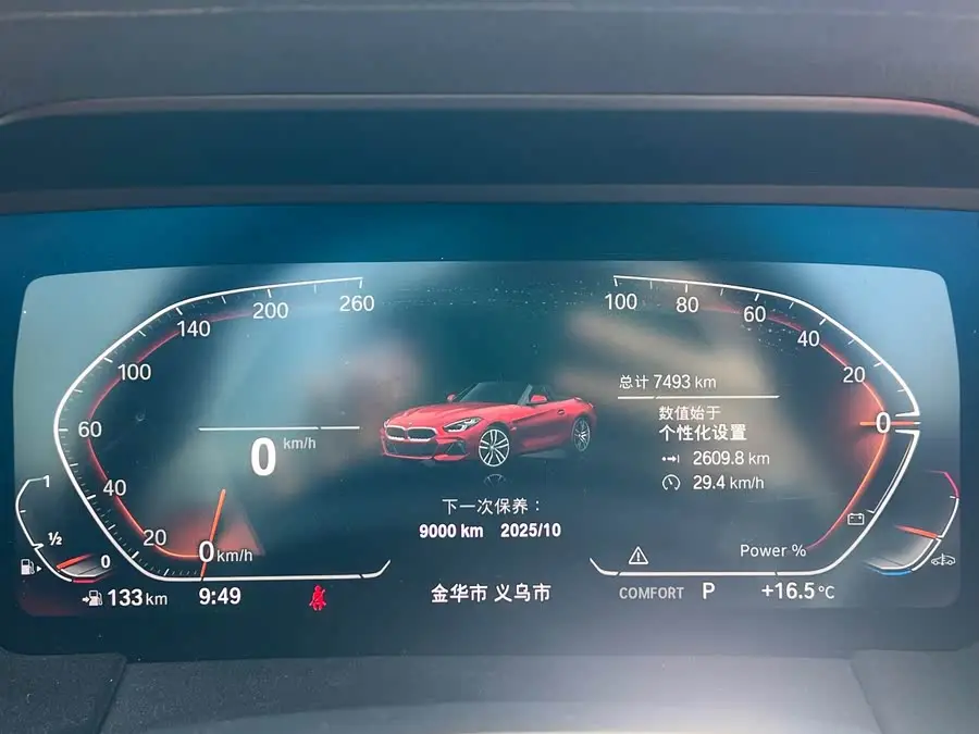 بي إم دبليو Z4 2023 sDrive 25i حزمة رياضية مميزة ليلية