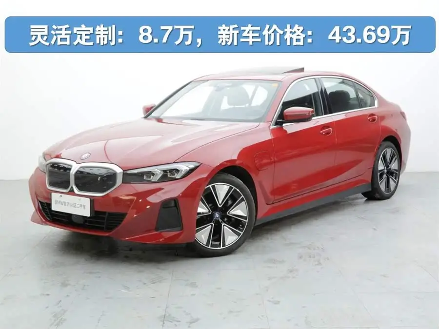 بي إم دبليو i3 2022 eDrive 35 L