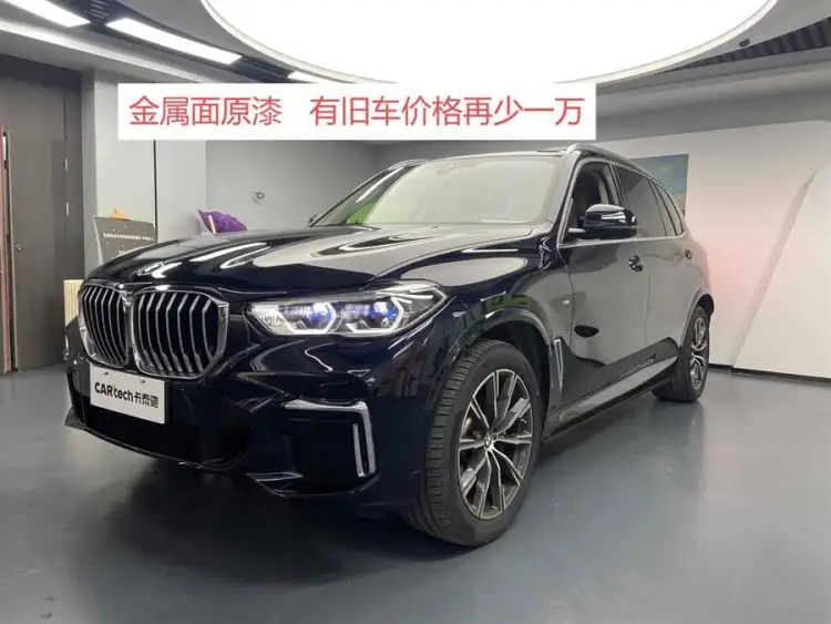BMW X5 2022 xDrive 30Li Executive M Sport Package