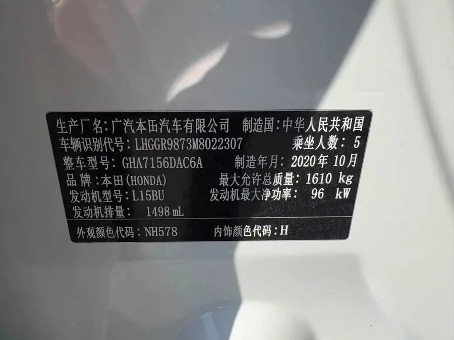 2021 Honda Fit 1.5L CVT Sport Edition