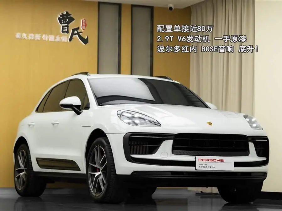 2023 Macan Macan S 2.9T