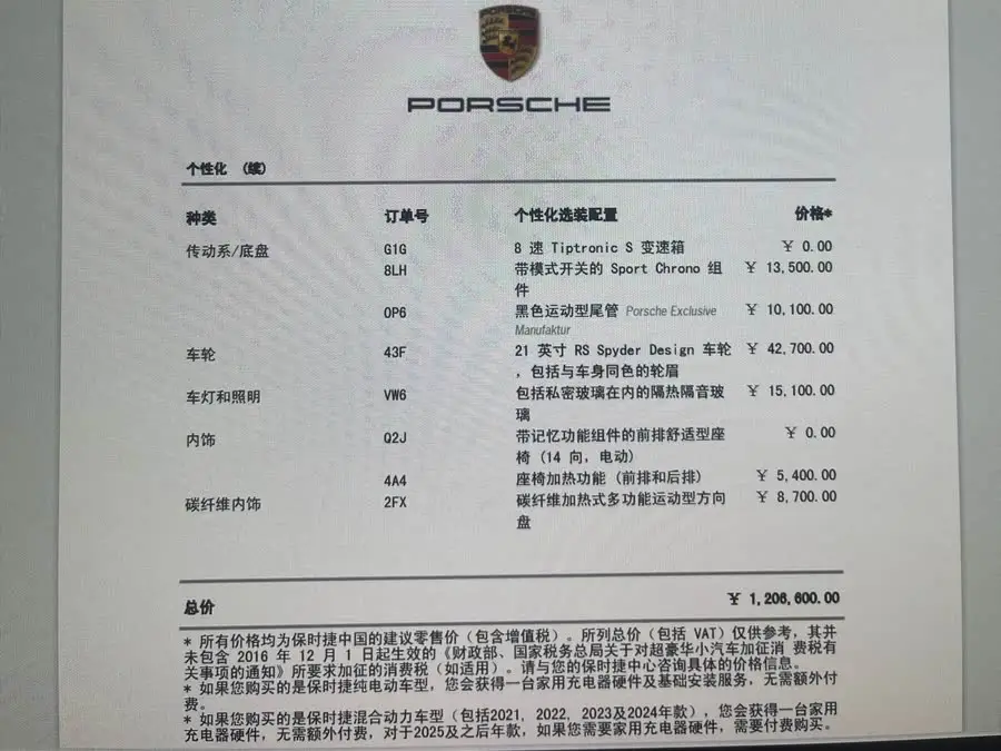 كايين 2019 كايين 3.0T