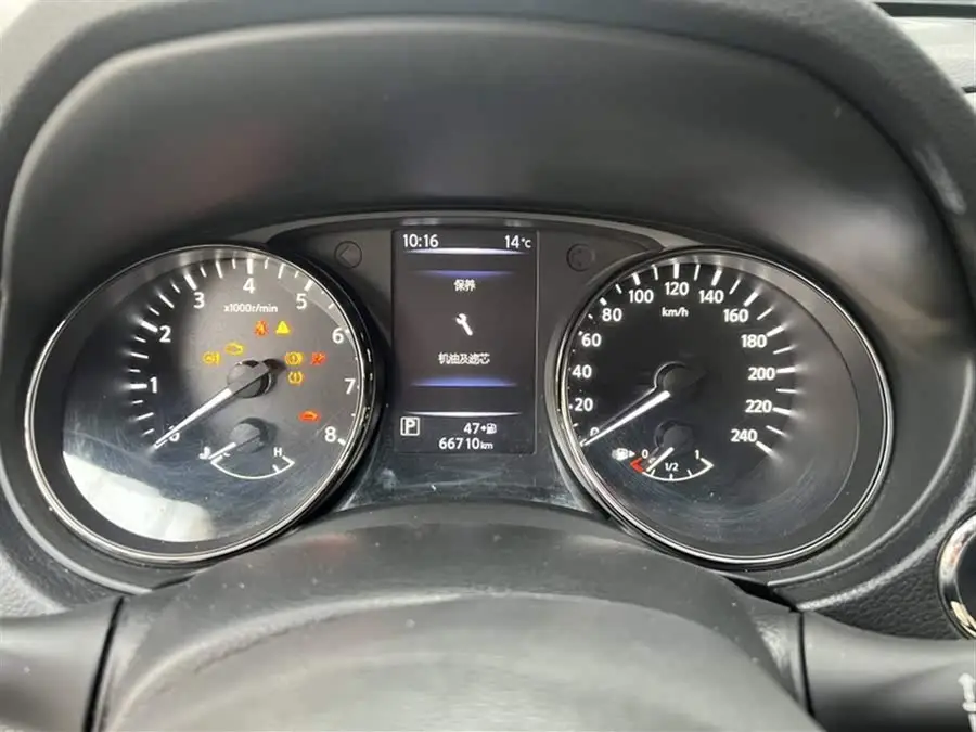 X-Trail 2021 2.0L CVT 2WD XL ITS Comfort Special Edition