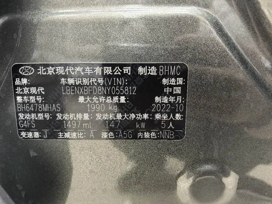 2021 توكسون L 1.5T DCT LUX الإصدار المتميز