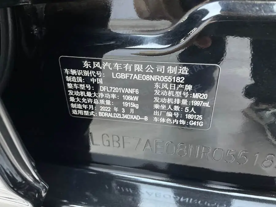 تينلاي 2021 2.0L XL نسخة الراحة