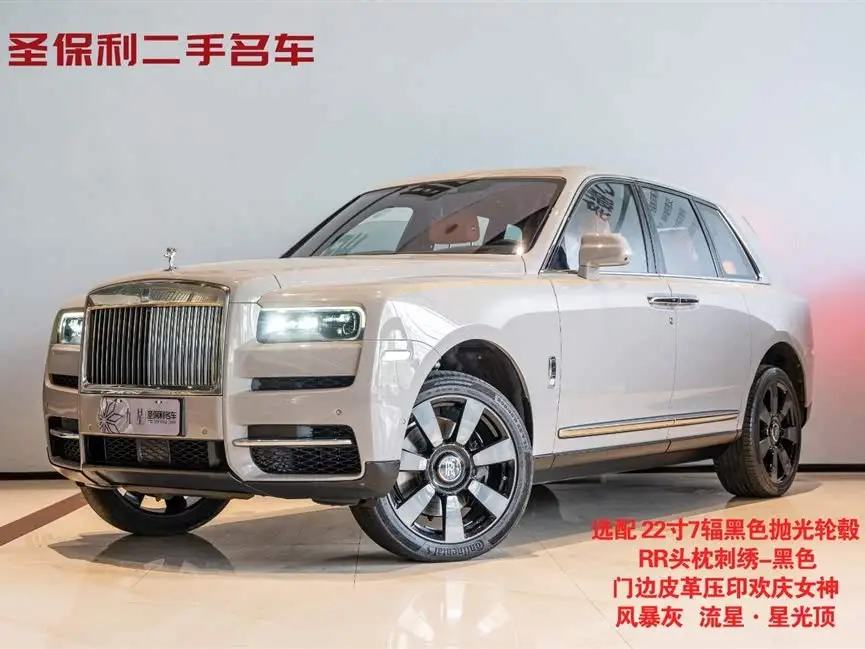 كولينان 2018 نسخة الأربع مقاعد