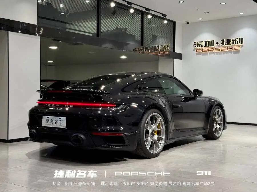 بورشه 911 2023 توربو S 3.7T