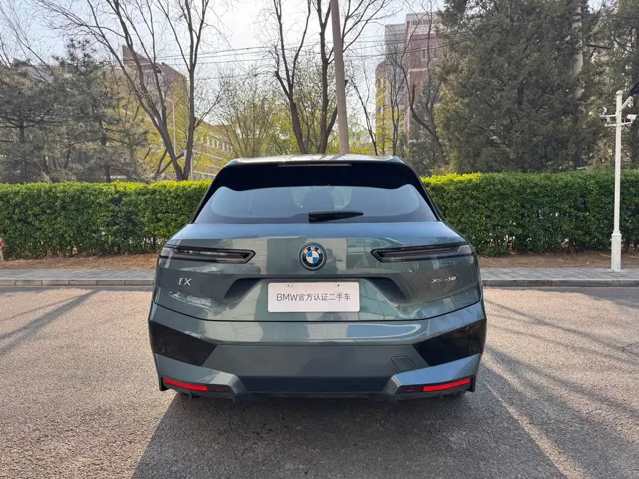 بي إم دبليو iX 2023 xDrive50