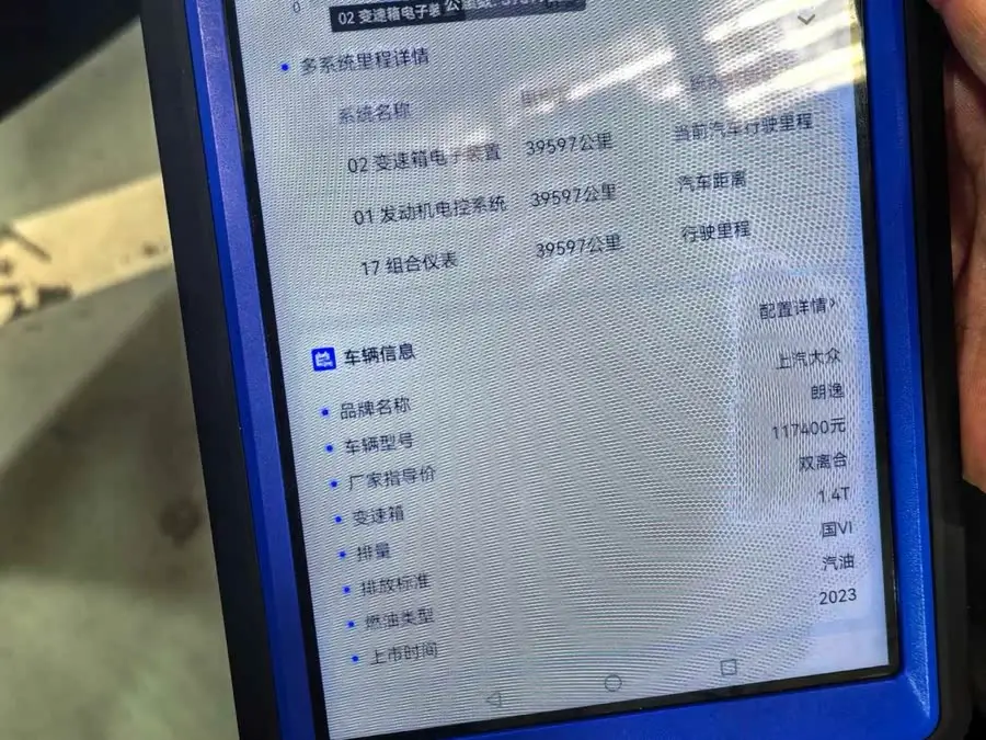 Lavida 2023 280TSI DSG Full Version