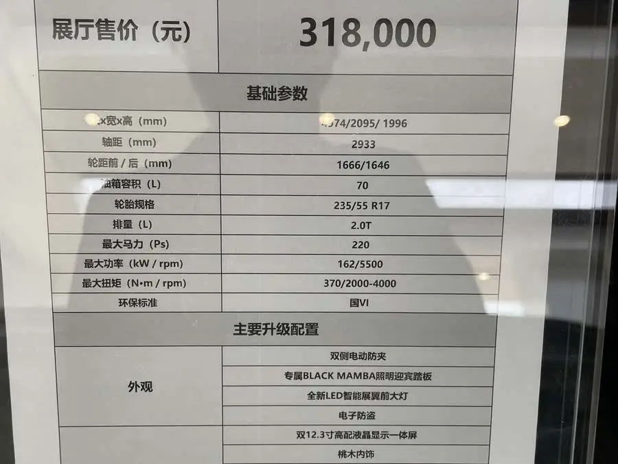 Tourneo 2024 2.0T Automatic Elite Plus