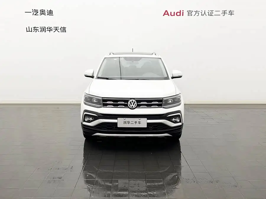 Tucson 2020 1.5L Automatic Comfort Version