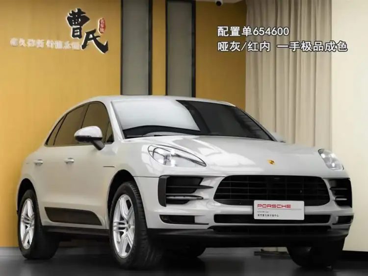 2021 Macan 2.0T