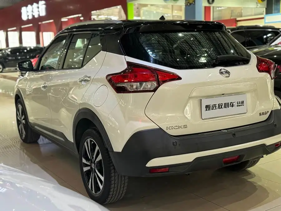 2021 Nissan Kicks 1.5L XV CVT Intelligent Luxury Version