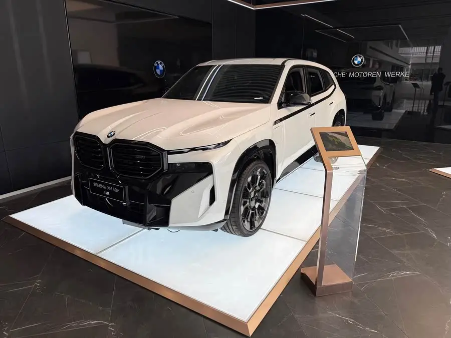 بي إم دبليو XM 2023 50e