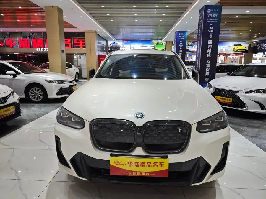 بي إم دبليو iX3 طراز 2023 إصدار القيادة