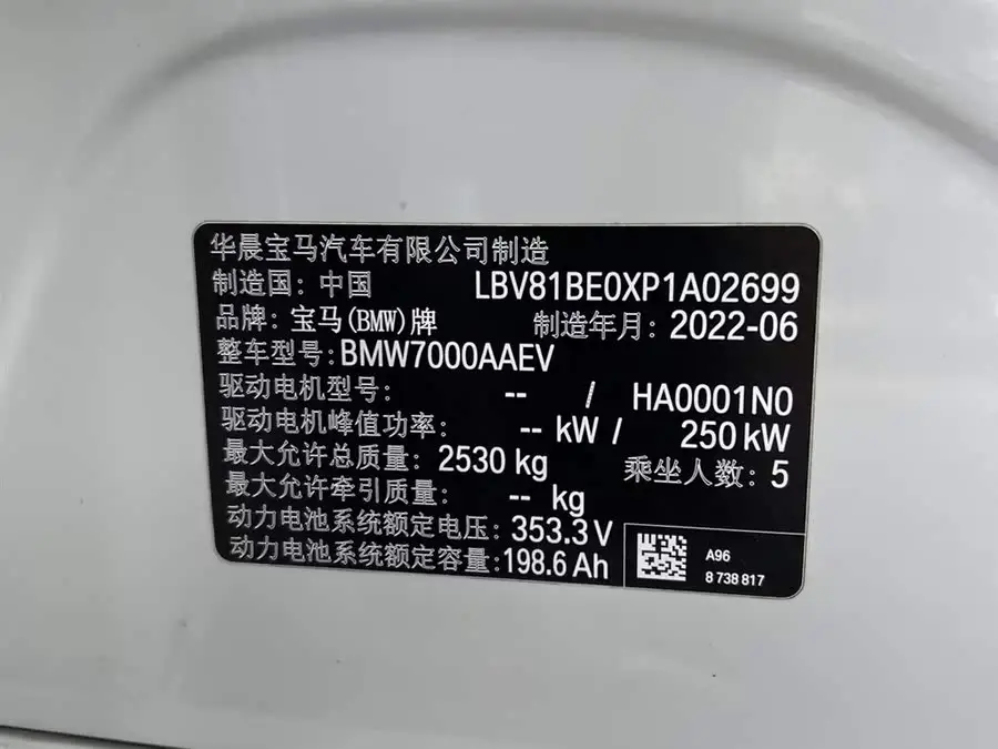 بي إم دبليو i3 2022 eDrive 35 L