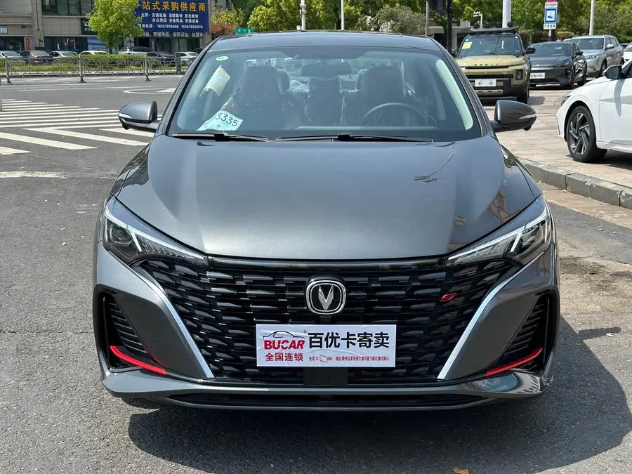 Yidong 2024 Plus Blue Whale NE 1.4T GDI DCT High Performance Version