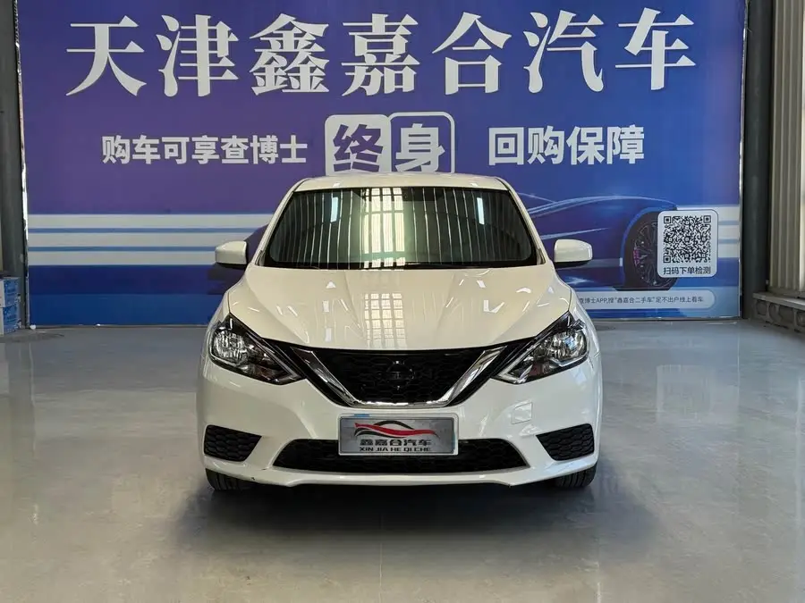 2021 Nissan Sylphy Classic 1.6XE CVT Comfort Edition