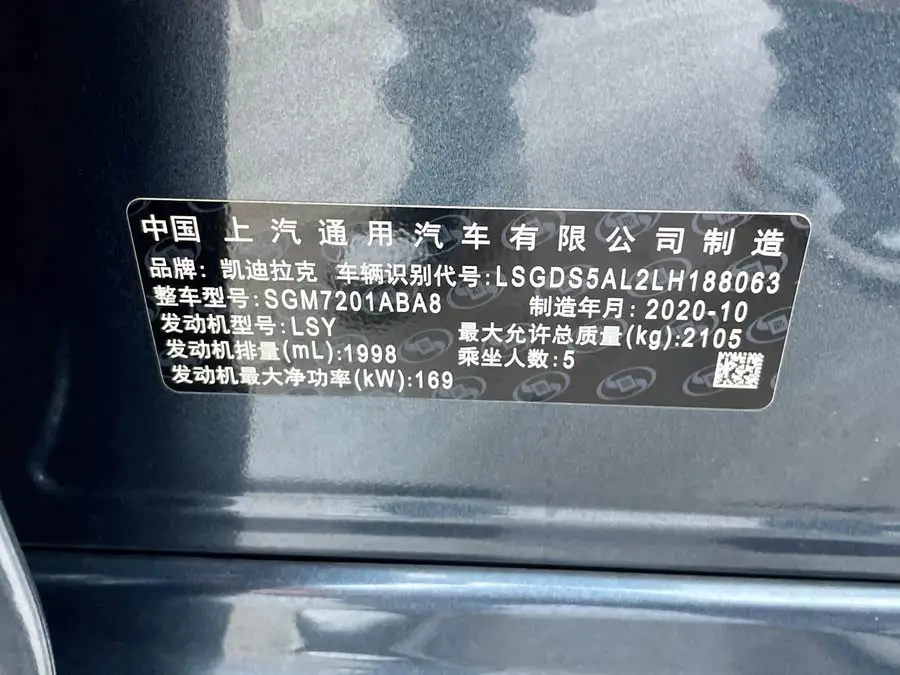 Cadillac CT5 2020 Model Facelift 28T Platinum Sport Edition