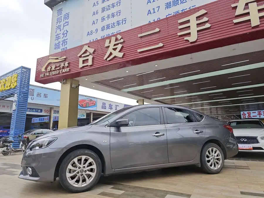 2021 Nissan Sylphy Classic 1.6XL CVT Luxury Edition