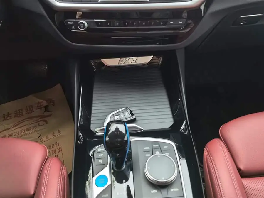 BMW iX3 2022 Facelift Innovation Edition