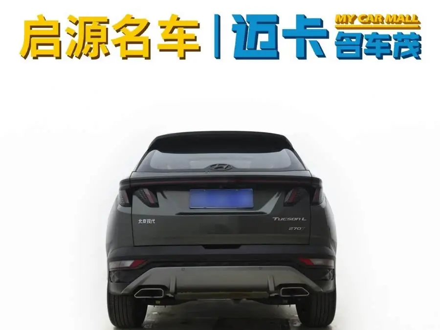 2023 Tucson L 1.5T Automatic Two-Wheel Drive LUX Premium Edition