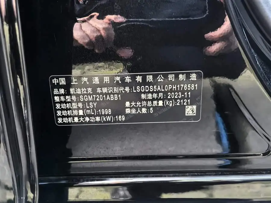 Cadillac CT5 2024 28T Platinum