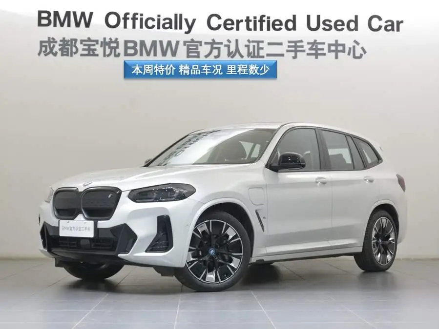 بي إم دبليو iX3 2023 إصدار تنفيذي