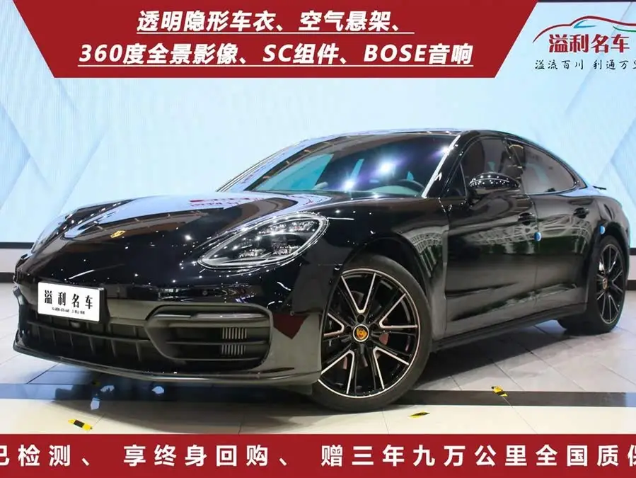 2023 Panamera Facelift Panamera 2.9T Platinum Edition