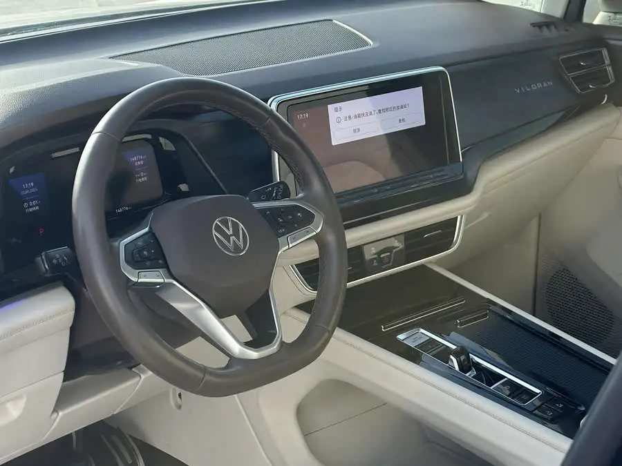 Weiran 2022 Model 380TSI Premium Edition