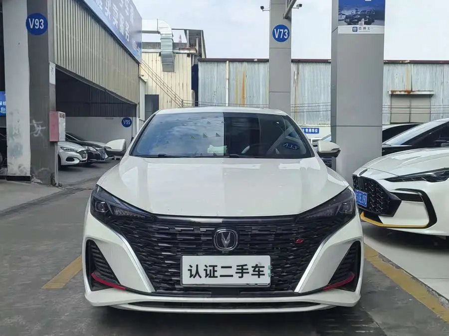 Yidong 2023 Model Changxiang Version PLUS Blue Whale NE 1.4T GDI DCT Premium Version