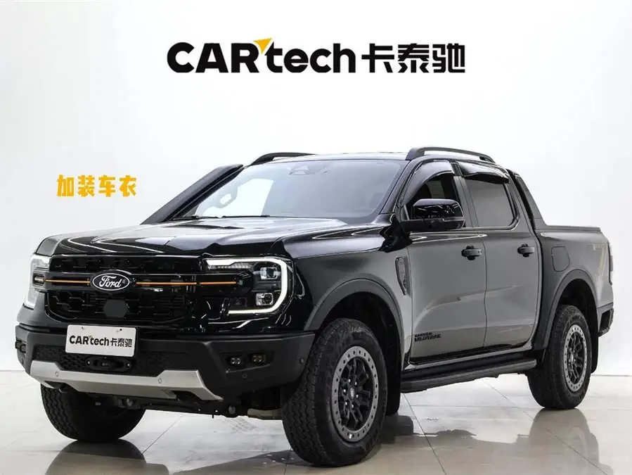 Ranger 2023 1st Edition Gasoline