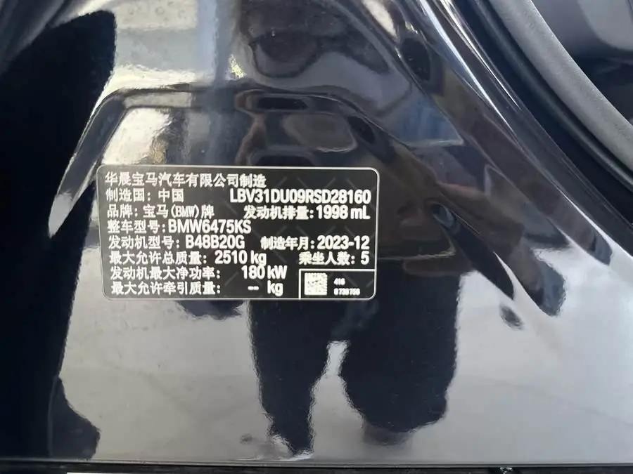 BMW X3 2023 Facelift xDrive30i Leading M Night Package