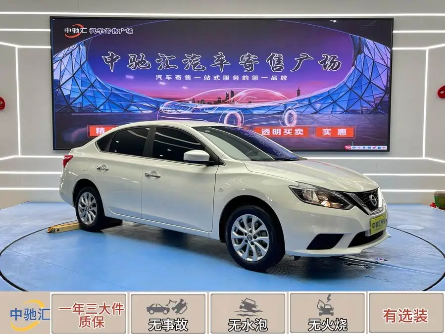 2024 نيسان سيلفي كلاسيك 1.6XE CVT إصدار الراحة