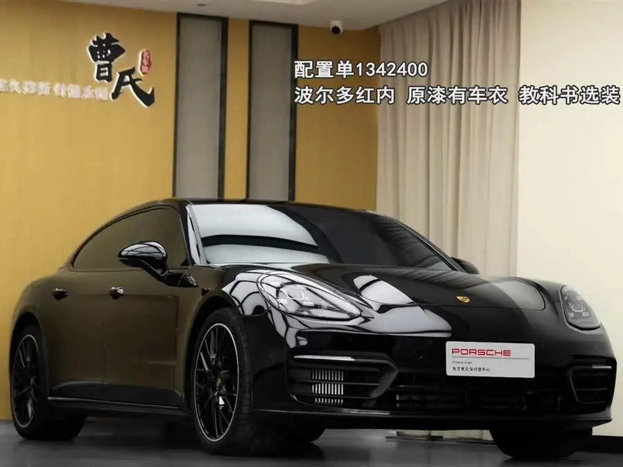 2023 Panamera Executive Long Wheelbase 2.9T