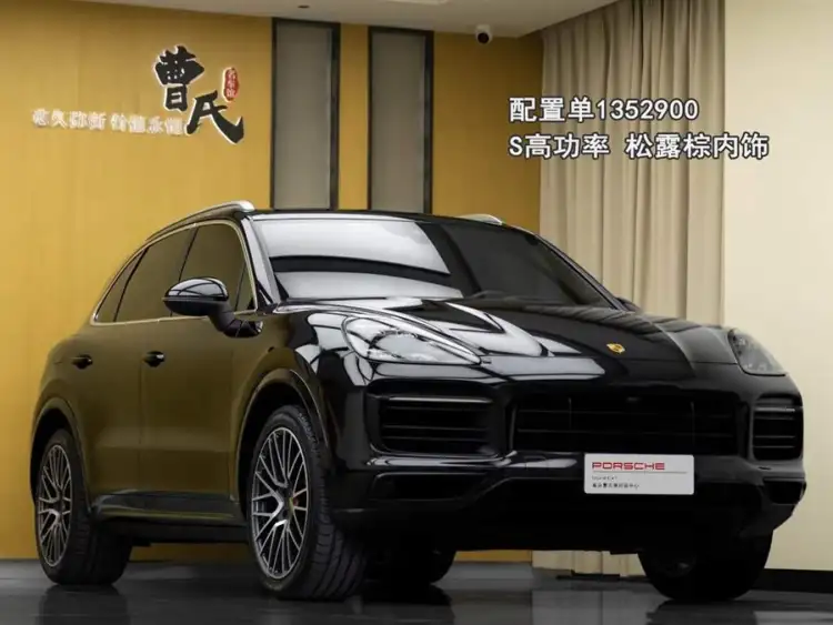 2020 Cayenne Cayenne S 2.9T