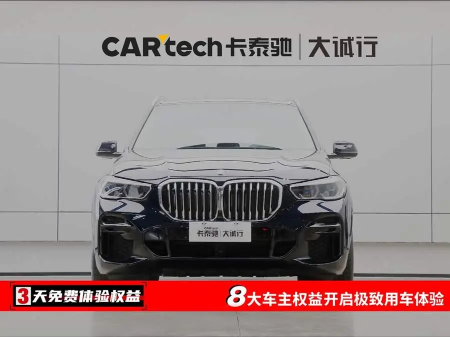 BMW X5 2022 Facelift xDrive 30Li M Sport Package