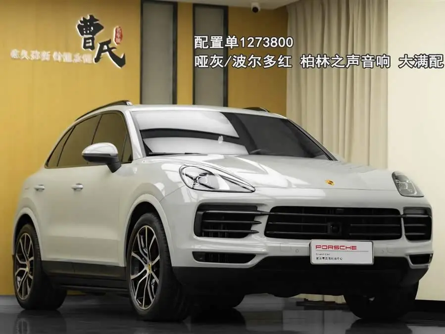 2023 كايين كايين 3.0T بلاتينيوم إيديشن