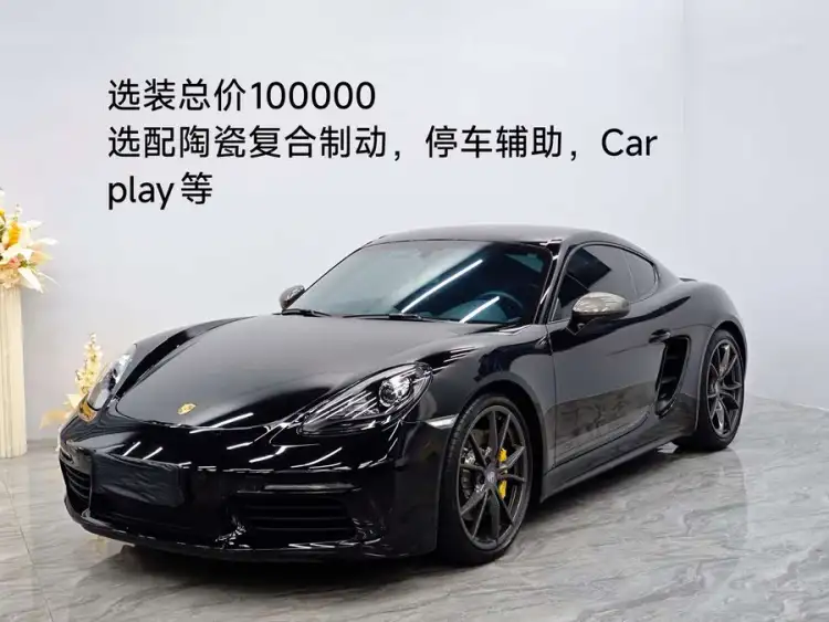Porsche 718 2019 Cayman T 2.0T