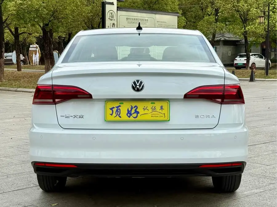 Volkswagen Bora 2020 1.5L Automatic Fashion Edition