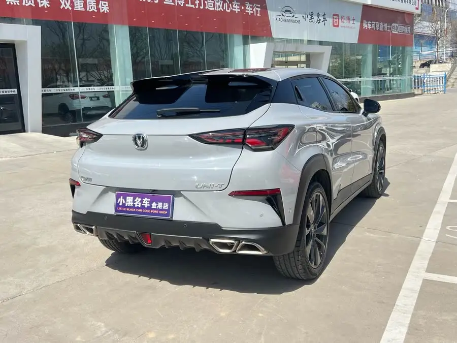 Changan UNI-T 2020 Model 1.5T Flagship
