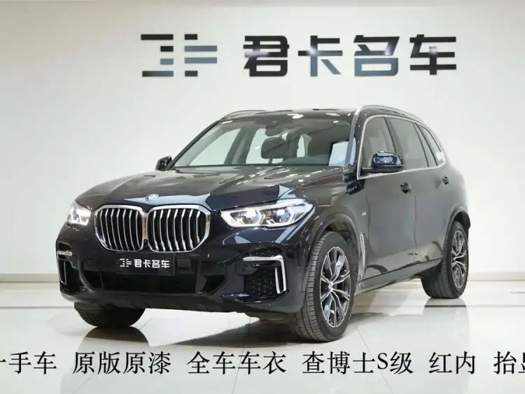 BMW X5 2022 Model Facelift xDrive 30Li M Sport Package
