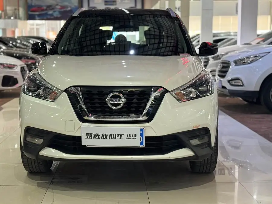 2021 Nissan Kicks 1.5L XV CVT Intelligent Luxury Version