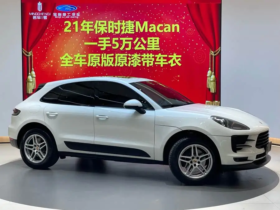 2021 Macan 2.0T