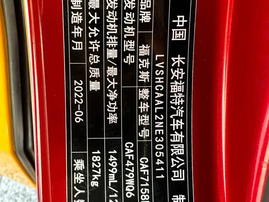 2022 فورد فوكس 2.0 إيكو بوست 180 أوتوماتيكي ST لاين