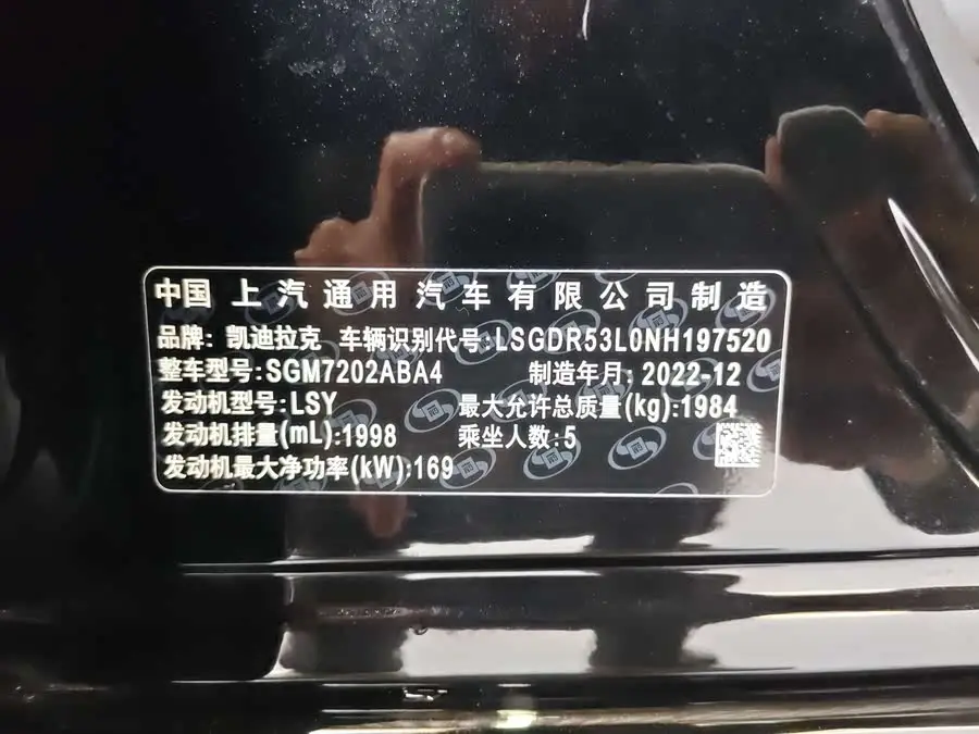 Cadillac CT4 2023 28T Luxury