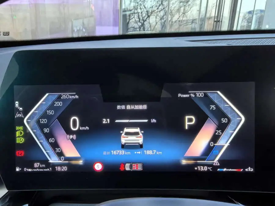 BMW X1 2024 sDrive20Li X Design Package