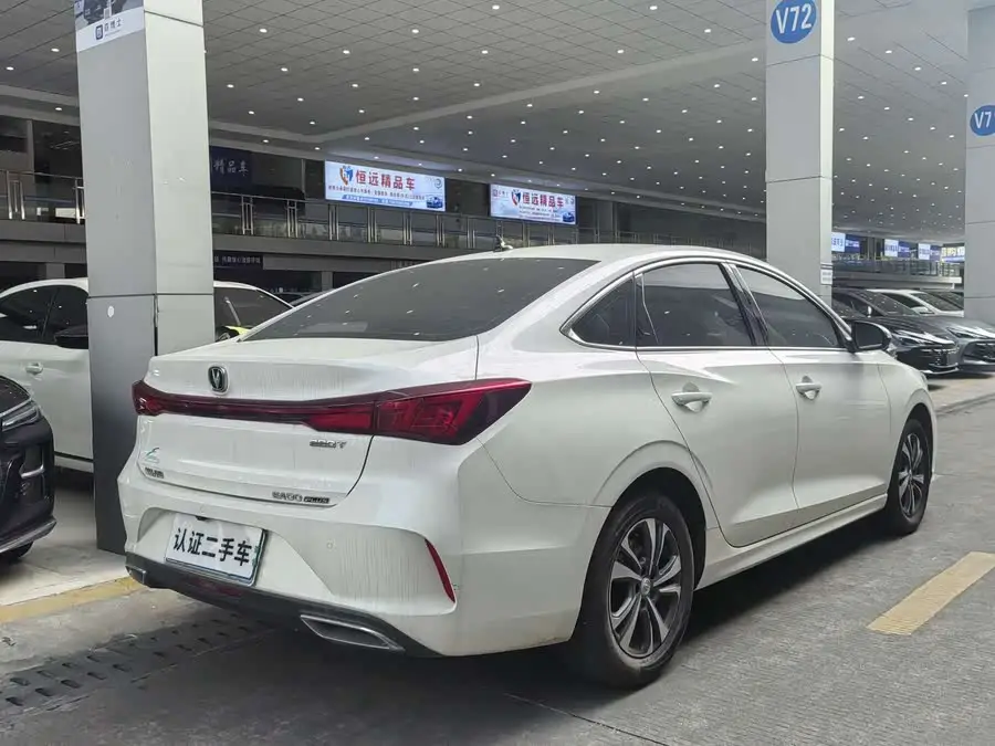 Yidong 2023 Model Changxiang Version PLUS Blue Whale NE 1.4T GDI DCT Premium Version