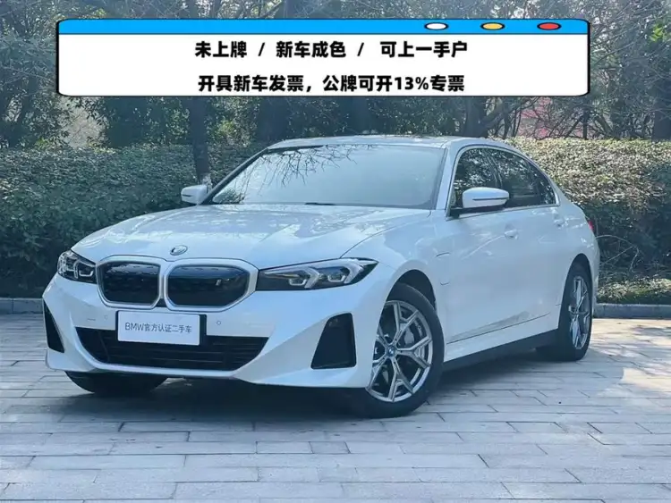 BMW i3 2024 eDrive 35 L